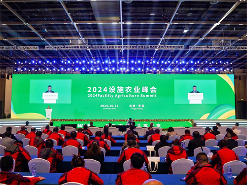 Reáchtáladh Cruinniú Mullaigh Talmhaíochta Áis 2024 go rathúil i Pinggu Beijing